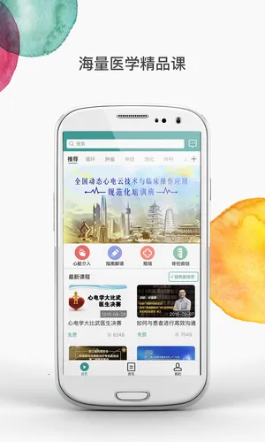 Ҽ��2025���°汾v5.0.90 ��Ѱ��ͼ