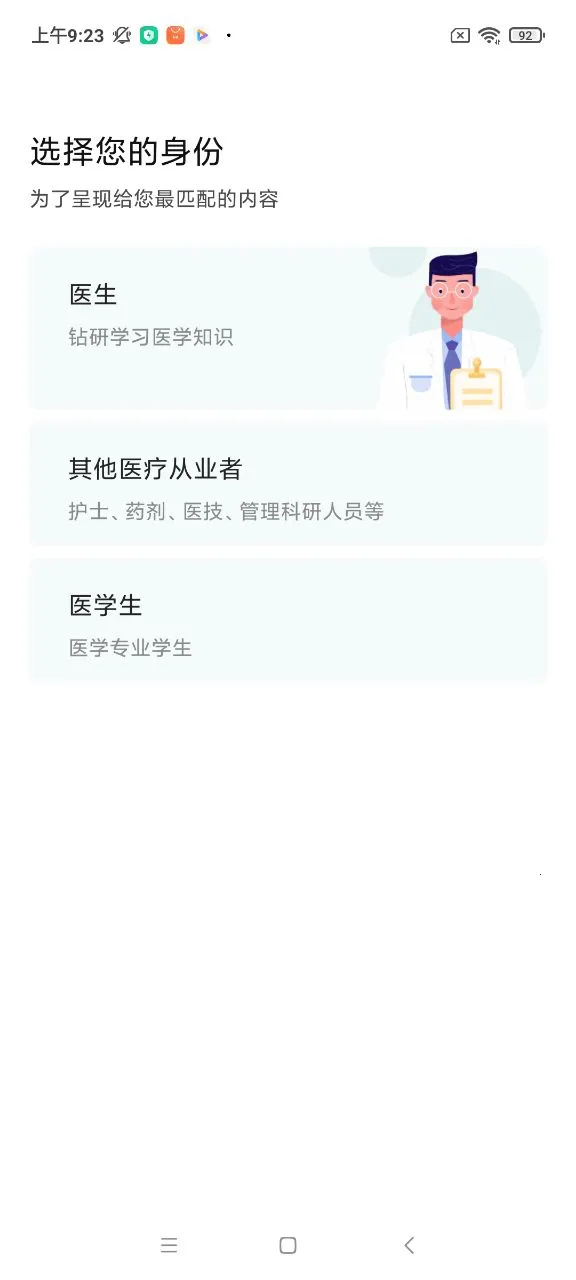 Ҽ��2025���°汾v5.0.90 ��Ѱ��ͼ