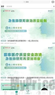 壹生2025最新版本 壹生2025最新版本