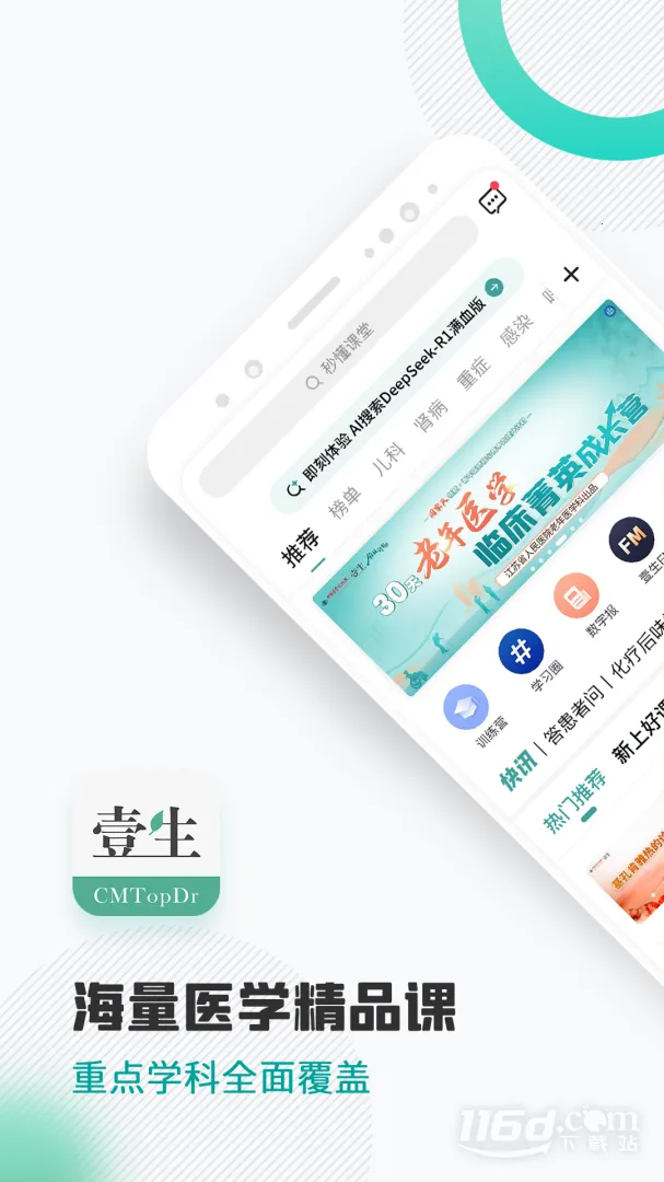 Ҽ��2025���°汾v5.0.90 ��Ѱ��ͼ