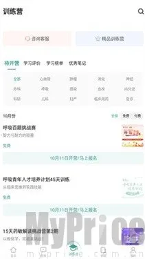 壹生2025最新版本 壹生2025最新版本