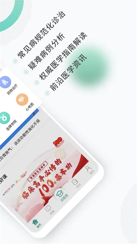 Ҽ��2025���°汾v5.0.90 ��Ѱ��ͼ