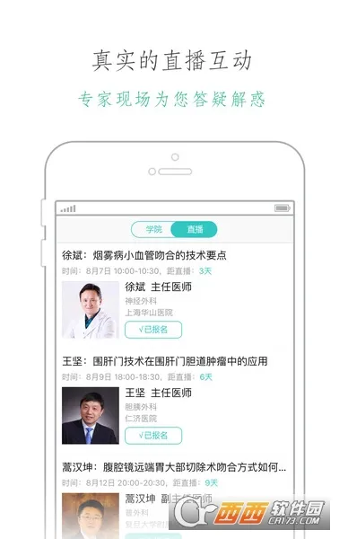 Ҽ��2025���°汾v5.0.90 ��Ѱ��ͼ