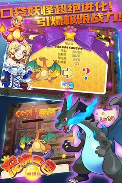 �������������ֻ���v5.2.0 �ٷ������ͼ