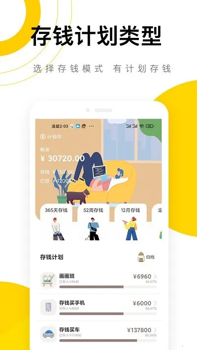 ��è����(���˼��˹���)v5.6.3 ��Ѱ��ͼ