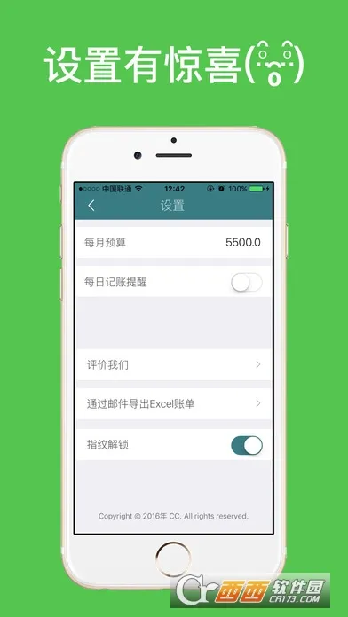 ��è����(���˼��˹���)v5.6.3 ��Ѱ��ͼ