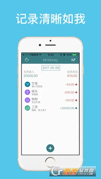 ��è����(���˼��˹���)v5.6.3 ��Ѱ��ͼ