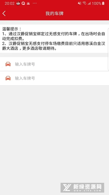 ����������2025�ٷ�����v1.9.3 ��Ѱ��ͼ