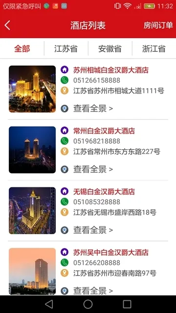 ����������2025�ٷ�����v1.9.3 ��Ѱ��ͼ