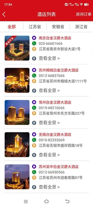 ����������2025�ٷ�����