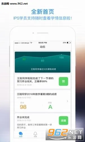 ѧ��˼�����ֻ���v7.94.1 �ٷ������ͼ