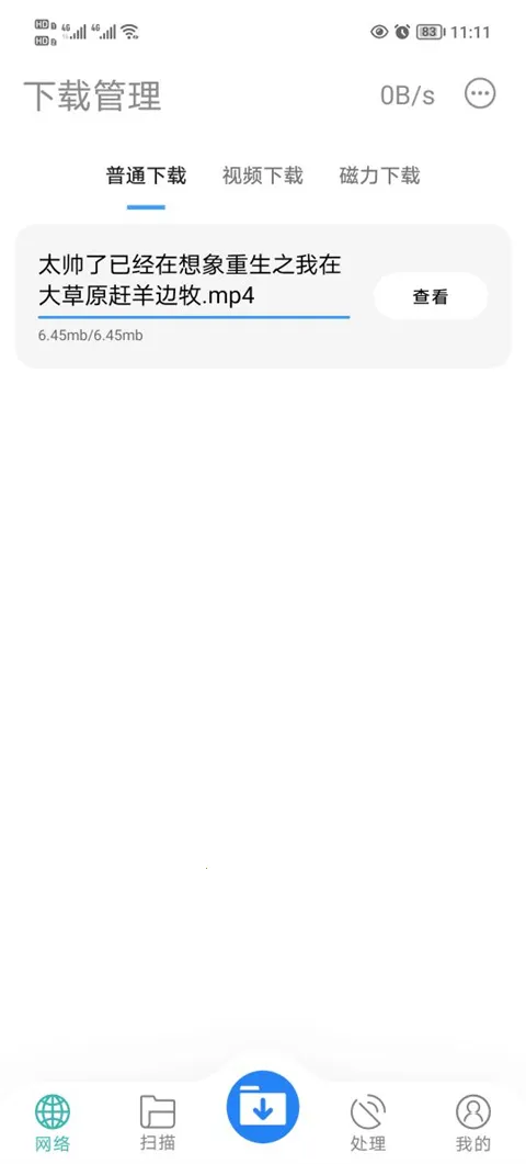 ���ع���������������°�(�๦����������)