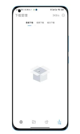 ���ع���������������°�(�๦����������)v3.8.5 ��׿���ͼ