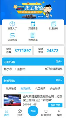 易罐2025官方正版 易罐2025官方正版