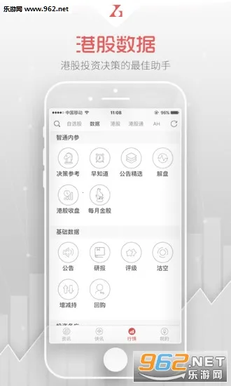 ��ͨ�ƾ�(�ƾ���Ѷƽ̨)v5.4.2 �ٷ������ͼ