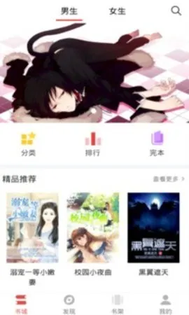 ��ͨ�ƾ�(�ƾ���Ѷƽ̨)v5.4.2 �ٷ������ͼ