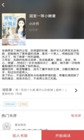 ��ͨ�ƾ�(�ƾ���Ѷƽ̨)v5.4.2 �ٷ������ͼ