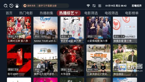 �����ӽ�(Ӱ�ӹۿ�ƽ̨)