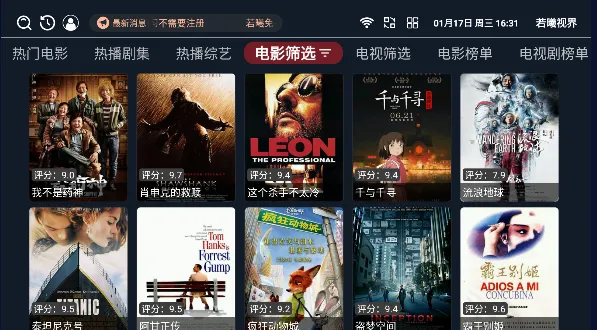 �����ӽ�(Ӱ�ӹۿ�ƽ̨)v3.4.7 ��׿���ͼ