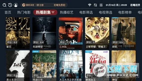 �����ӽ�(Ӱ�ӹۿ�ƽ̨)v3.4.7 ��׿���ͼ