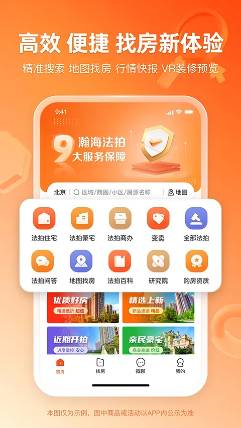 嫺(ķƽ̨)v3.5.0 ׿ͼ