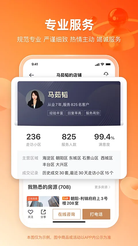 嫺(ķƽ̨)v3.5.0 ׿ͼ