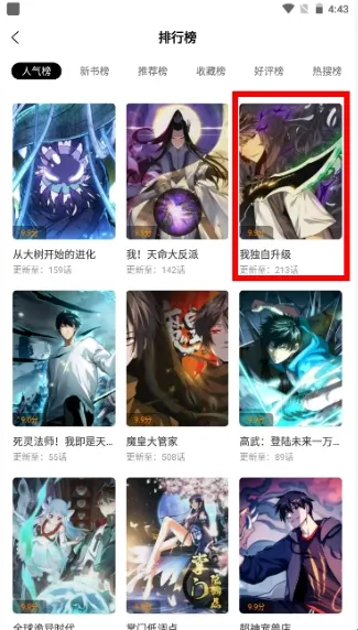 酷漫熊漫画(漫画阅读平台) 酷漫熊漫画(漫画阅读平台)