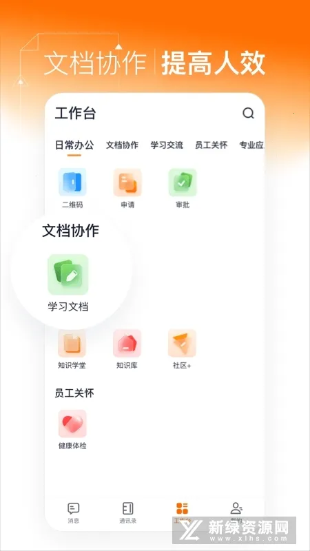 Ϭǻ۰칫ֻv3.2.0 ٷͼ