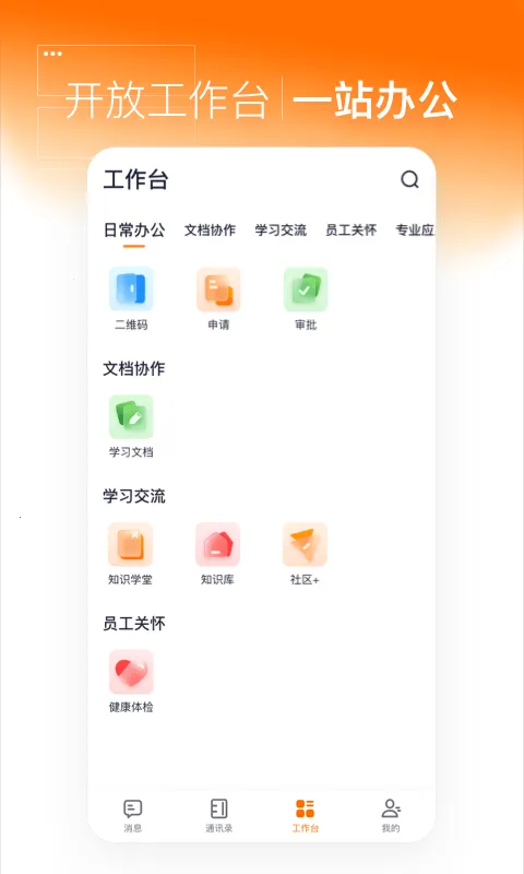 Ϭǻ۰칫ֻv3.2.0 ٷͼ