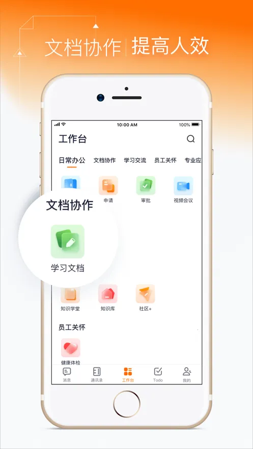 Ϭǻ۰칫ֻv3.2.0 ٷͼ