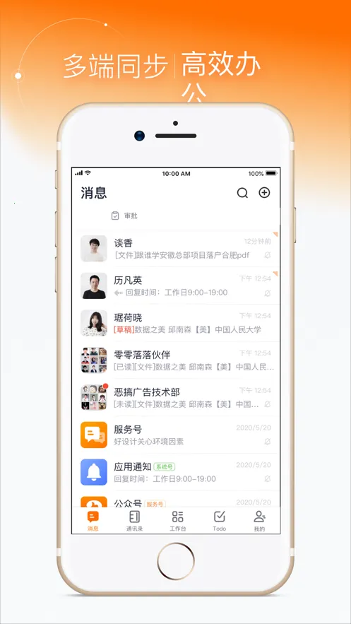 Ϭǻ۰칫ֻv3.2.0 ٷͼ