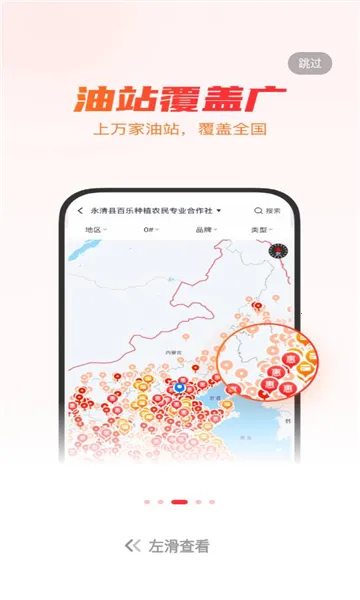 ţ����˾��2025�ٷ����°汾v5.8.9 ��Ѱ��ͼ