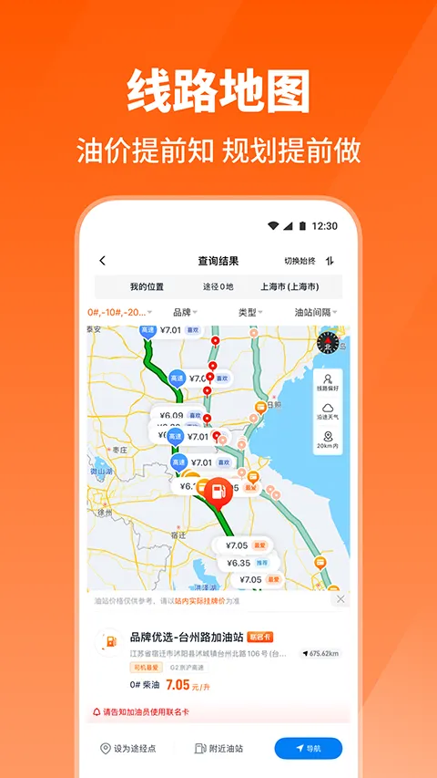 ţ����˾��2025�ٷ����°汾