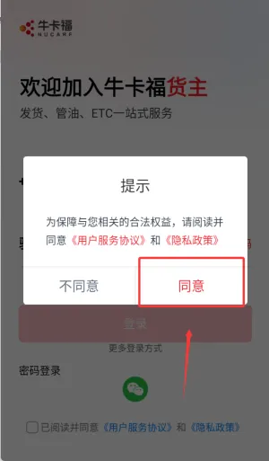 ţ����˾��2025�ٷ����°汾