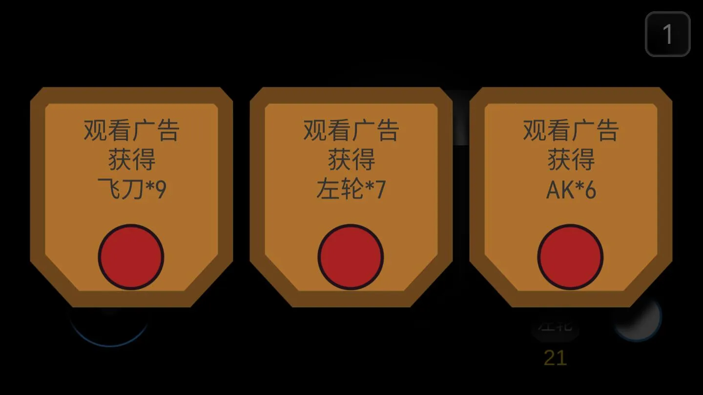 ����֮��(��ʬ���ð����Ϸ)v1.3 ��׿���ͼ