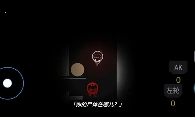 ����֮��(��ʬ���ð����Ϸ)v1.3 ��׿���ͼ