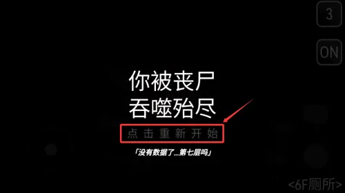 死亡之声(僵尸射击冒险游戏) 死亡之声(僵尸射击冒险游戏)