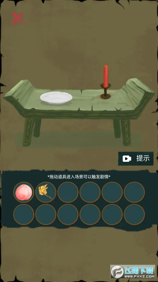 ʿðհ׿ֻv1.0.0 ֻͼ