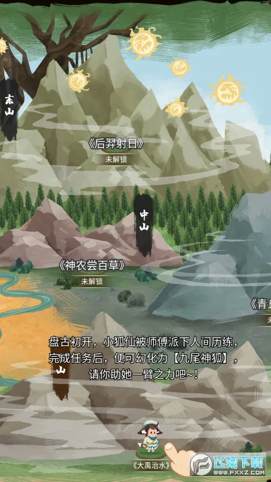 ʿðհ׿ֻv1.0.0 ֻͼ