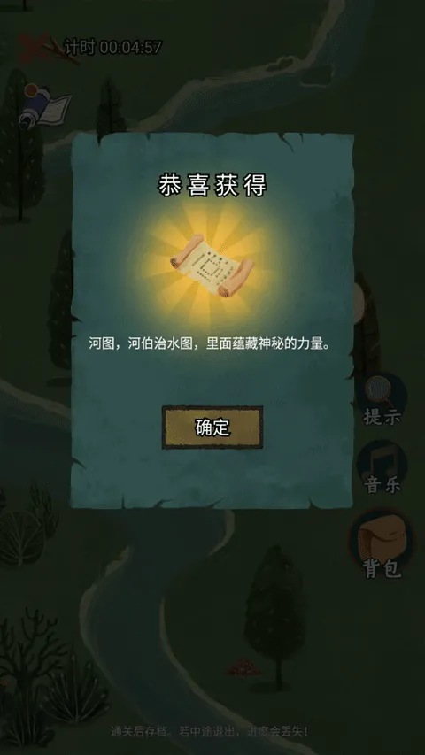 骑士的奇幻冒险安卓版手机版 骑士的奇幻冒险安卓版手机版