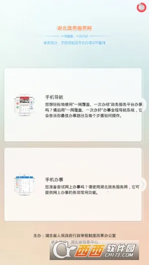 2025°汾v4.3.5 ֻͼ