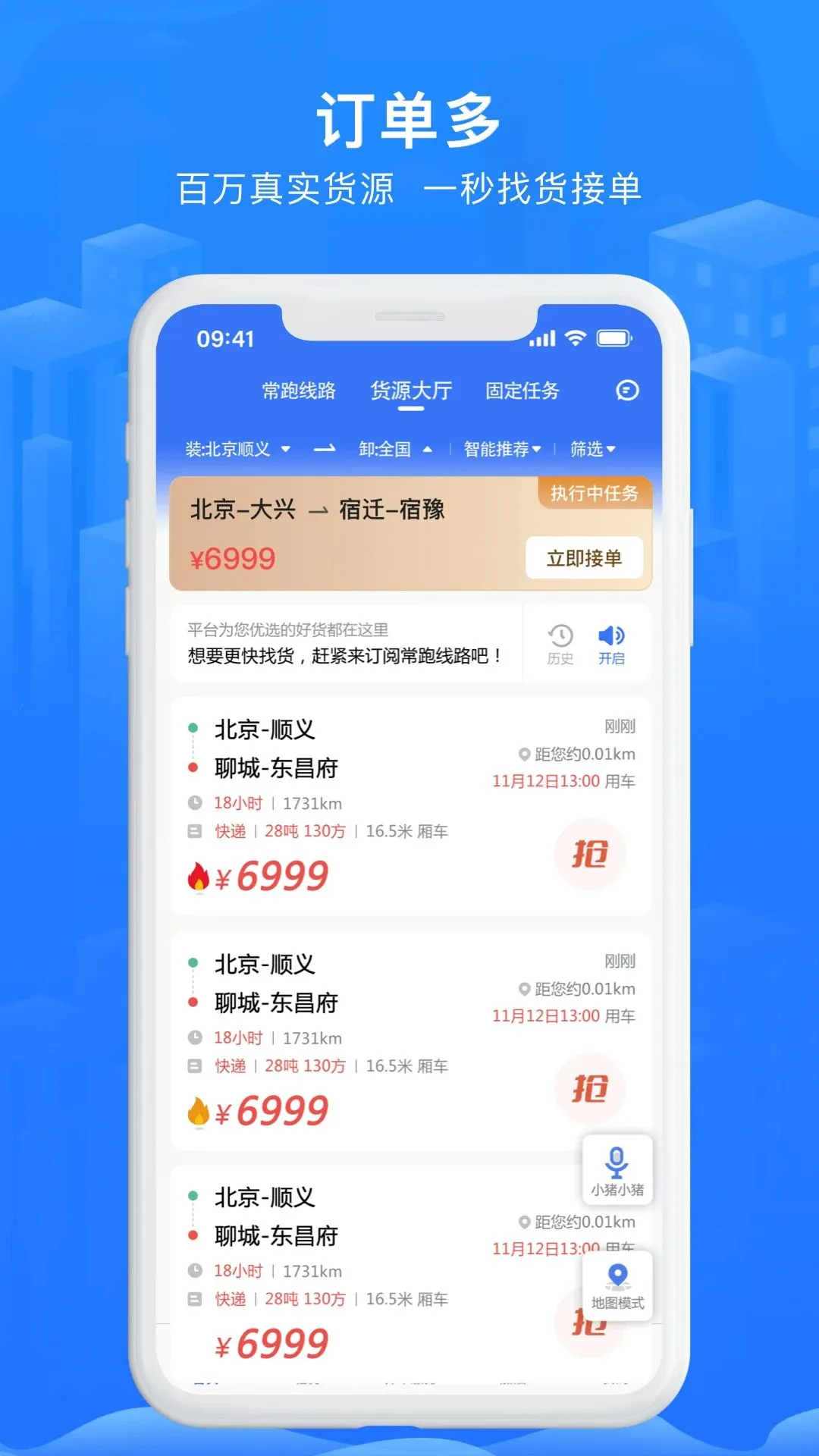 ˾2025°汾v5.7.2 ٷͼ