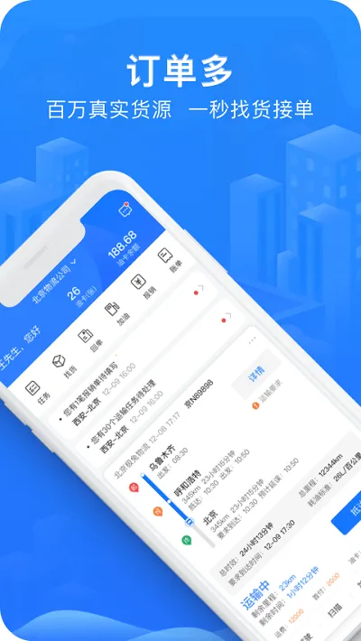 ˾2025°汾v5.7.2 ٷͼ