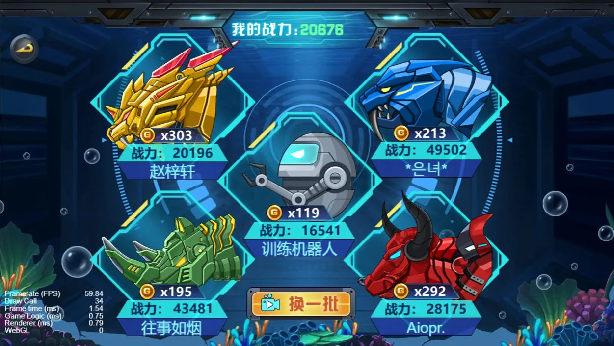 ��������4���ħ(���׶���������Ϸ)v1.0.10 �ٷ������ͼ