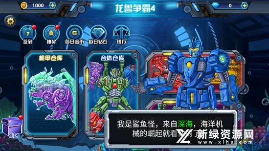 ��������4���ħ(���׶���������Ϸ)v1.0.10 �ٷ������ͼ