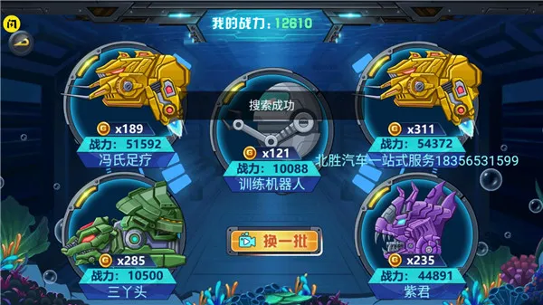 ��������4���ħ(���׶���������Ϸ)