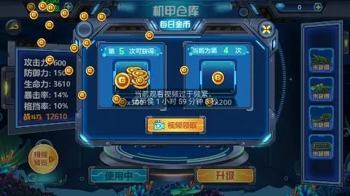 ��������4���ħ(���׶���������Ϸ)