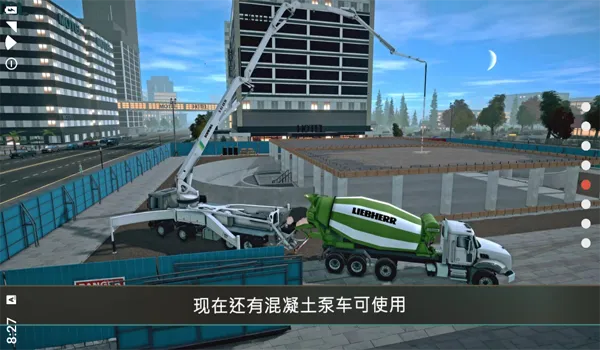 ģ�⽨��4(����ģ����Ϸ)v1.15.1034 �ֻ����ͼ