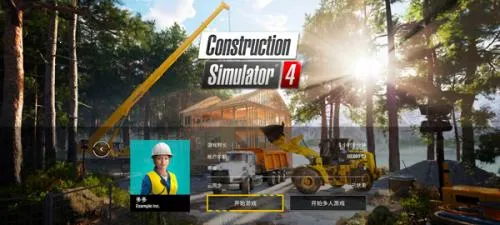 模拟建造4(建造模拟游戏) 模拟建造4(建造模拟游戏)