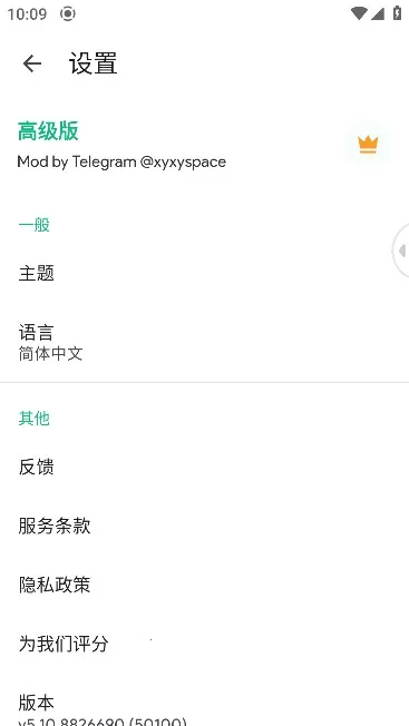 ˲��(������������ȫ)v6.9.00 ��׿���ͼ